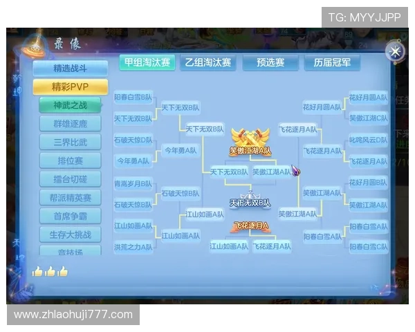 米乐游戏的策略技巧分享，让你成为高手轻松取胜