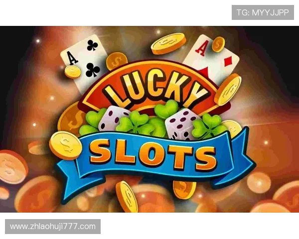 经典老虎机游戏的安全保障措施让玩家放心尽情娱乐