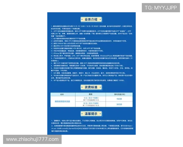 cq9电子官网app优惠政策全面解析帮助玩家了解最新福利和专属优惠内容