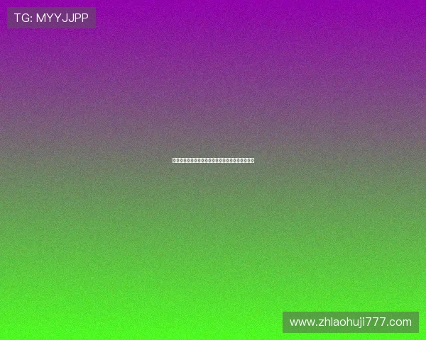 富贵连连老虎机怎么玩?详细规则和技巧全方位指导