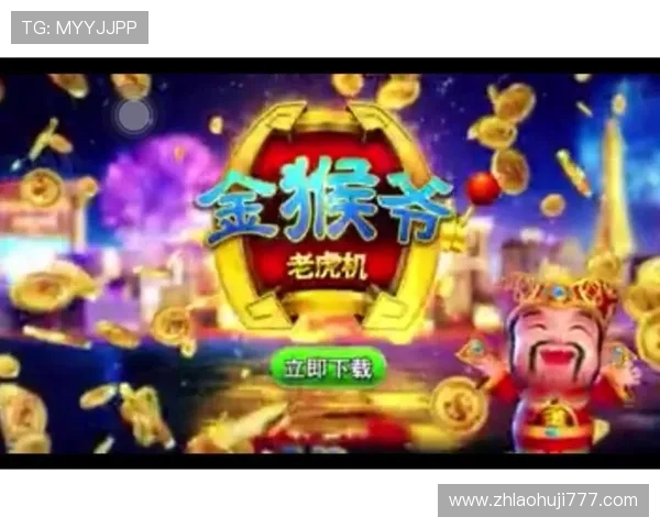 金猴爷老虎机如何设置或触发送人金币的功能介绍