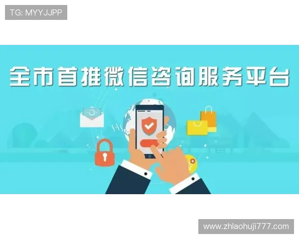 信用真钱老虎机安全可靠，轻松享受高收益的最佳选择