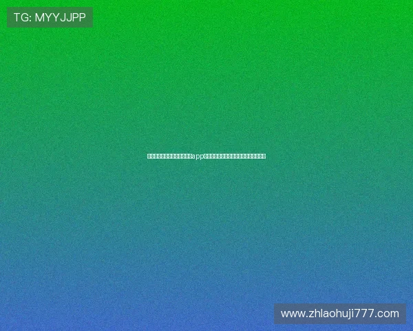 世界杯主题报道：老虎机官网app下载带你领略足球盛事中的精彩娱乐体验